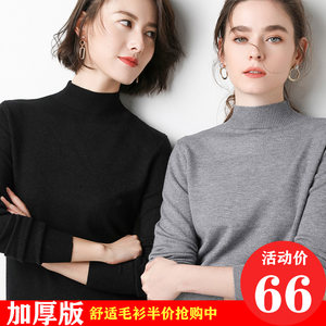 
Thickened half-turtleneck sweater for women in autumn and winter loose large size inner bottoming shirt mid-collar wool Korean casual knitted sweater