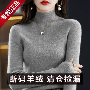Qingcang cashmere shirt female short autumn and winter half -high collar body sweater wool wool woven bottom shirt
