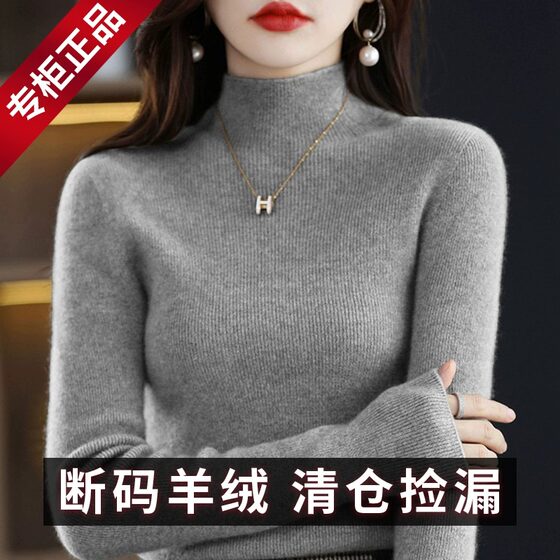 Qingcang cashmere shirt female short autumn and winter half -high collar body sweater wool wool woven bottom shirt
