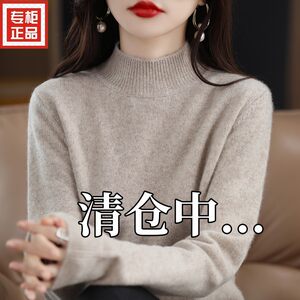 2024 autumn new half -high collar 100 pure wool sweater female cashmere knitted bottom shirt loose foreign aura sweater
