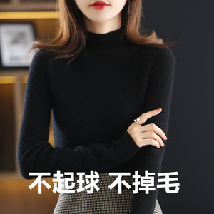 Fashionable and versatile! Spring and autumn half -high collar bottoming shirt female wool sweater long -sleeved slim kravine sweater women's interior