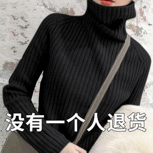 Hot winter thickened black turtleneck sweater for women retro Japanese lazy style wear inside and outside with fashionable cashmere base shirt
