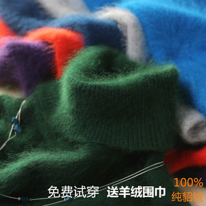 [Broken Size Mink] 100% Pure Mink Sweater Women's Pullover Turtle Neck Knitted Cashmere Sweater Thickened Large Size Base Shirt
