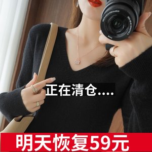 
Off-season clearance 2025 autumn black v-neck women's cashmere sweater versatile sweater slim base knit sweater wool