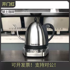 temperature control hand coffee maker 1 Latest Best Selling Praise 