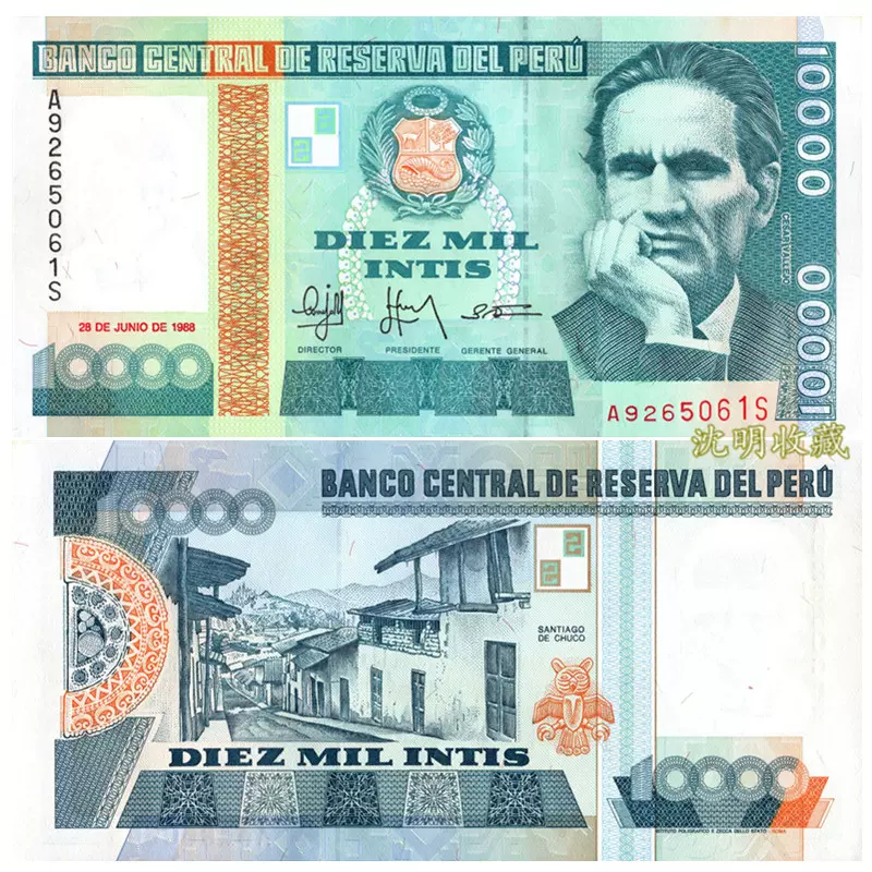 美洲-秘鲁1988年10000印蒂P-140单张全新UNC外国纸币各国钱币收藏 