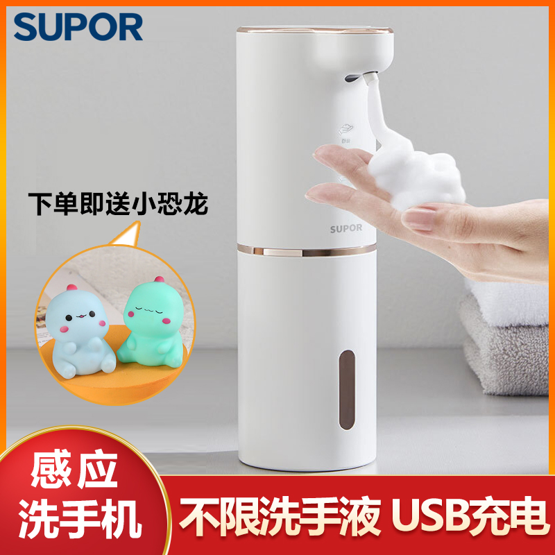 SUPOR  ڵ   ޴ ȭ ..