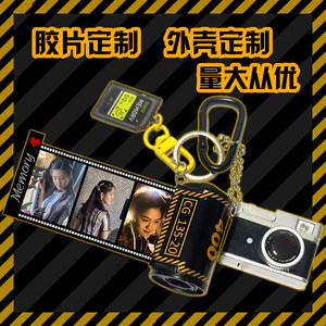 
Customized holiday novelty gifts film album flash camera pendant anniversary lover children corporate annual meeting