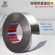 băng dính nhôm Băng keo nhôm dày 0,15mm, chịu nhiệt độ cao, chống thấm nước, sửa chữa rò rỉ lửa, cách nhiệt, băng keo nhôm lá thiếc kín 50 mét băng dính đồng bang dinh bac 