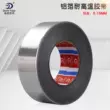 băng dính nhôm Băng keo nhôm dày 0,15mm, chịu nhiệt độ cao, chống thấm nước, sửa chữa rò rỉ lửa, cách nhiệt, băng keo nhôm lá thiếc kín 50 mét băng dính đồng bang dinh bac 