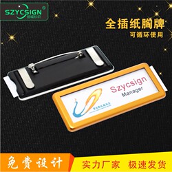 Metal Aluminum Alloy Blank Name Tags with Pin, Suitable for Company Ids, Student Badges, Free Shipping