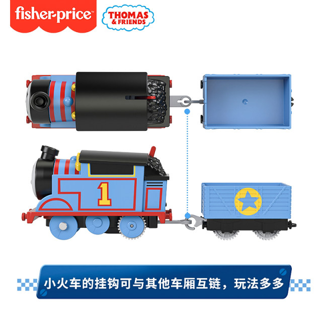 Thomas Electric Train Gordon Peiti James Railway Orbit Master Series Boy Toys Set