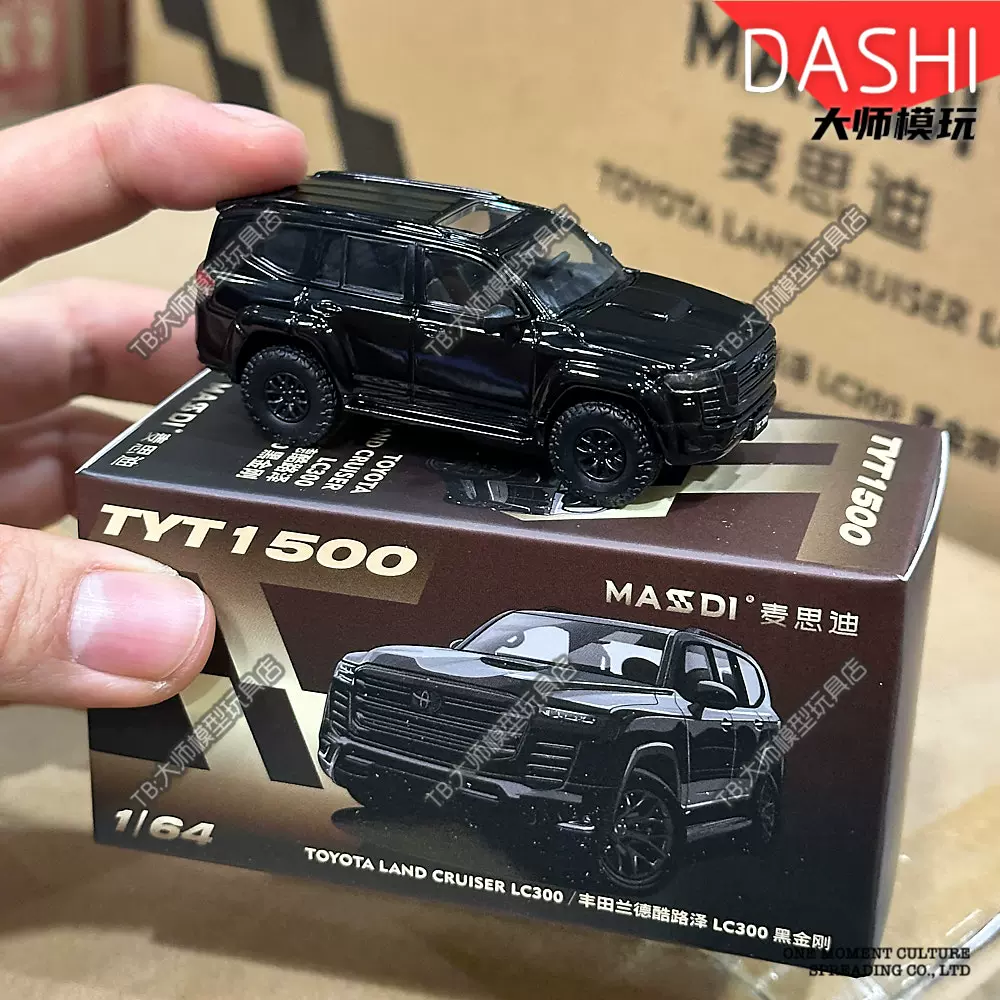 汽車模型 Toyota Land Cruiser LC300 ZX, 1/18 LCD diecast model
