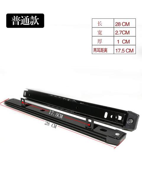 Thickened computer desk slide slide rail computer desk support slide ...