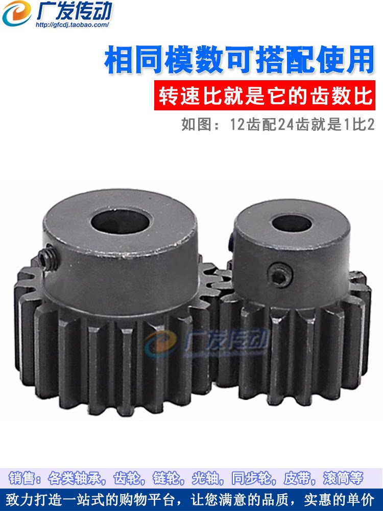 Pignon 08B 14 Dents En Acier Carbone Trempé - Pas 12.7mm, Hauteur 7mm - Pour Transmission Industrielle, Agricole, Convoyeurs