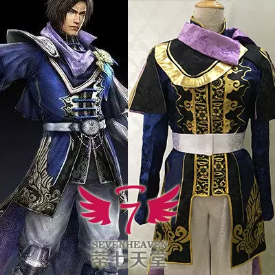 蒂七天堂 Cosplay定做 买家来图三国无双7 曹丕