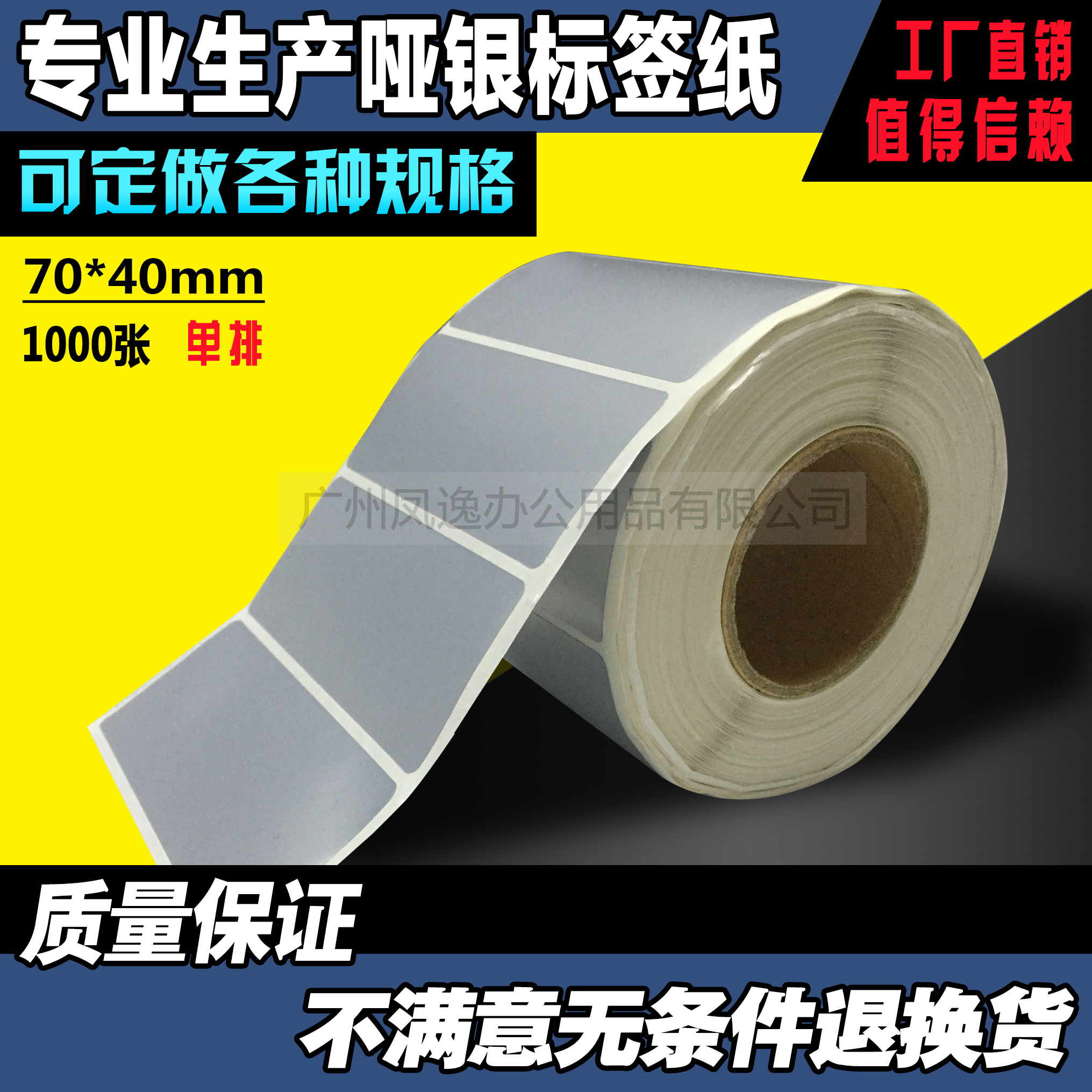 70*40*1000  ǹ ڵ  PET PVC XIAOYA ǹ 巡 ǹ   μ -