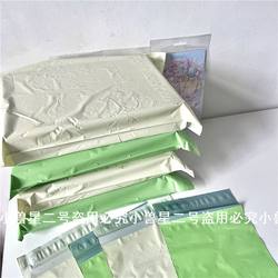 Mint Manbo Express Waterproof Bag High-Quality Card Packaging Material Airplane Box Packaging Express Bag