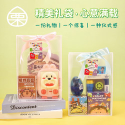 Kindergarten Birthday Party Favors for the Whole Class to Share, Practical Back-To-School Gifts, Party Return Gifts, Children's Toys, Stationery Gifts