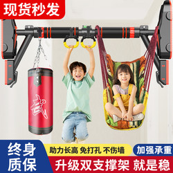 Horizontal Bar Indoor Home Pull-Up Device Children's Sports No-Drill Door-Mounted Single Bar Rack Home Fitness Equipment
