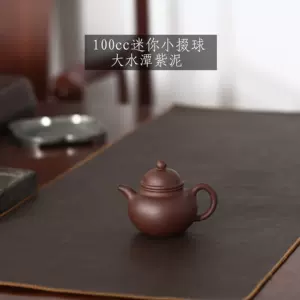 慕茗雅器 中国茶器 宜興紫砂壺 白段バラ 100cc（宜兴紫砂茶壶[思亭壶 
