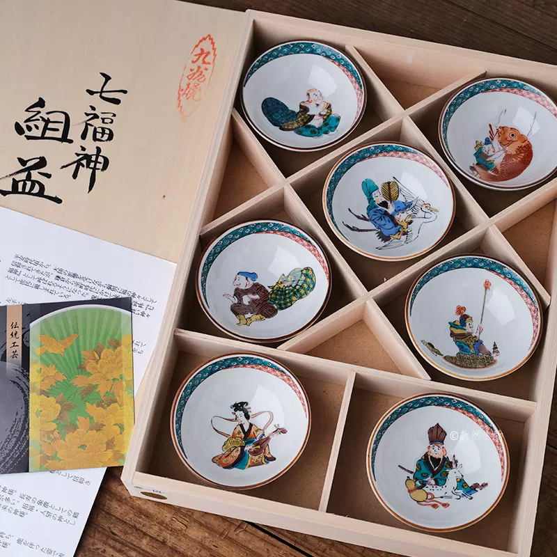 日本进口九谷烧传统七福神功夫茶杯套装手绘日式仿古陶瓷茶具礼盒-Taobao
