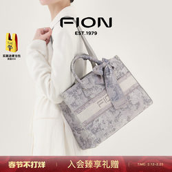 Fion/Fei an Qiao Jin New Chinese Style Tote Bag New Women's Bag Large Capacity Light Luxury Commuting Shoulder Handbag