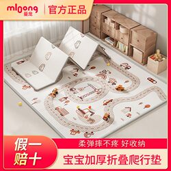 Manlong Baby Crawling Mat, Foldable, Maternal and Infant Grade Xpe Baby Crawling Mat, Thickened, for Home Use, Official Flagship