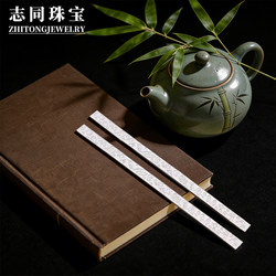 Zhìtóng Jewelry Silver Handcrafted Piece with Auspicious Patterns, Cultural Bookmark, Fortune Patterns, Good Wishes, Peace, Joy, Good Fortune, Wealth-Attracting Ruler