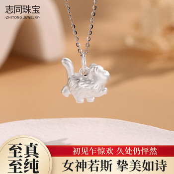 
Pure Silver 990 Kitten Pendant Light Luxury Niche Cute Style Silver Jewelry Gift for Cat Slave Girlfriend