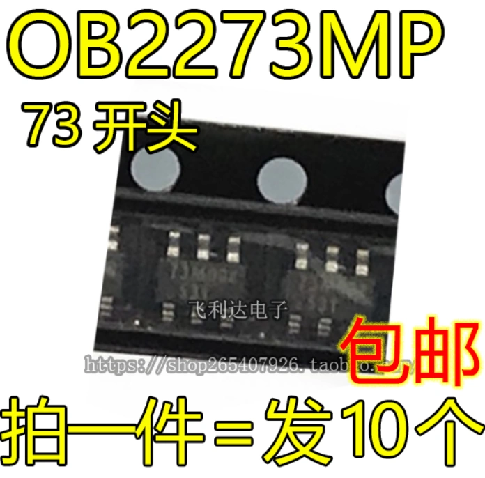 全新原装OB2273MP 丝印73开头贴片六脚SOT23-6 电源管理芯片-Taobao