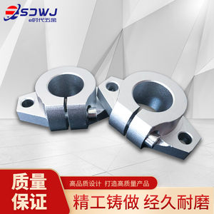 
Aluminum alloy diamond guide rod horizontal support seat optical axis fastener SHF8-60 linear bearing fixing guardrail seat