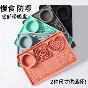 Dog silicone slow food bowl dog bowl dog bowl dog bowl with suction cup prevent overturning pet supplies puppy dog ​​food bowl prevent choking food bowl
