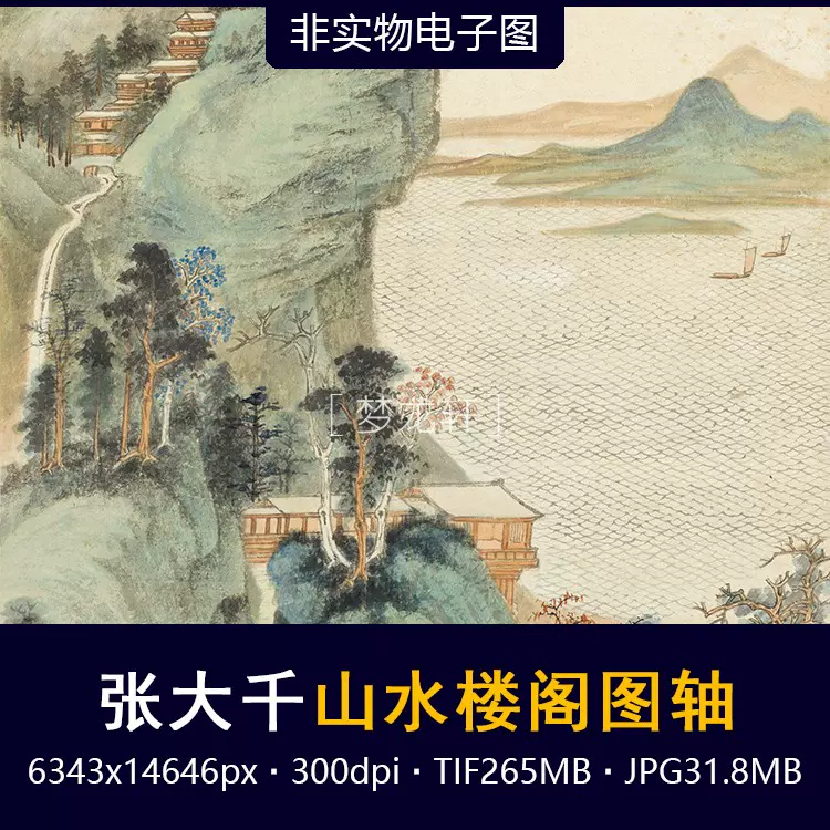沈周苔迳林亭图扇面明代名画金笺纸本设色山水人物画电子图