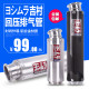 Suitable for Honda CB400 exhaust pipe backpressure CBR VTEC VFR ZRX XJR Street Car CB400 mute

