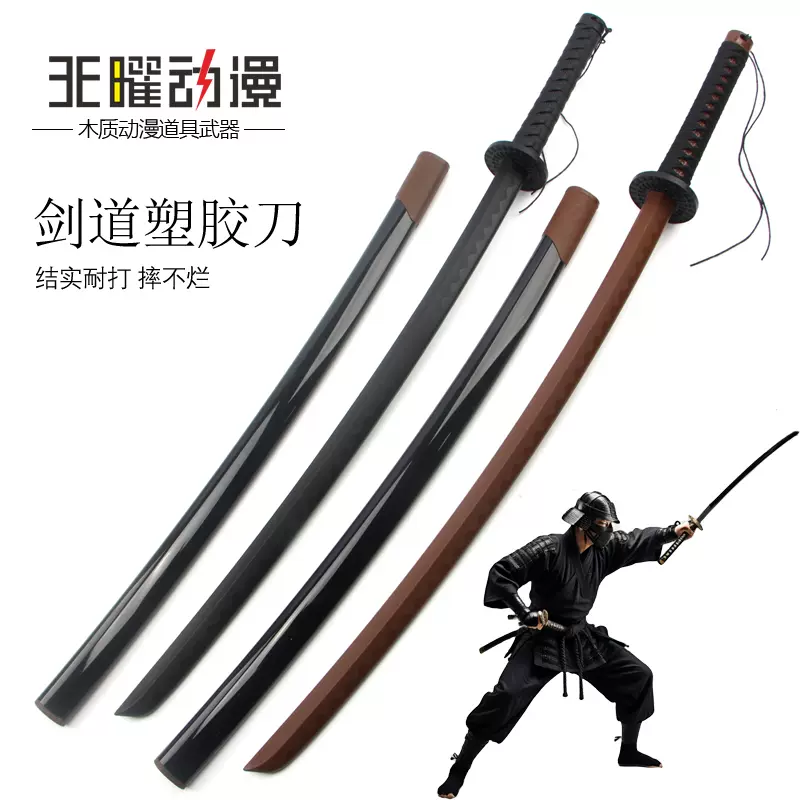 杜木素装高性能居合武士打刀 武具　刀装具　日本刀　模造刀 居合刀 鑑賞用 美術刀 杜木素装高性能居合武士打刀 武具 刀装具 日本刀 模造刀