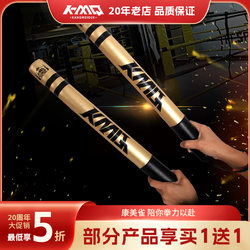 20-Year Big Sale Buy One Get One Free Boxing Stick Target Training Fighting Stick Boxing Reaction Stick Martial Arts Professional