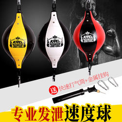 Kangmeiqie Speed Ball Inflatable Punching Bag Hanging Boxing Ball Solid Adult and Children Professional Boxing Training Vent Ball