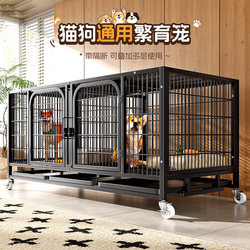Dog Cage Breeding Cage for Medium-Sized Dogs, Small Dogs, Pet Shop Foster Care Breeding Cage, Three-Layer Cat Cage with Tray, Pigeon Cage