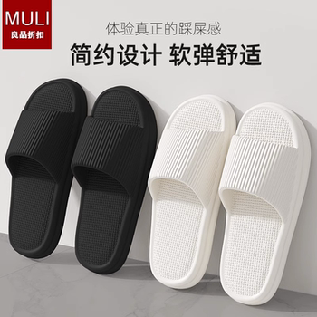 
Slippers for men's good products new indoor home thick sole non-slip soft sole couple sandals for women
