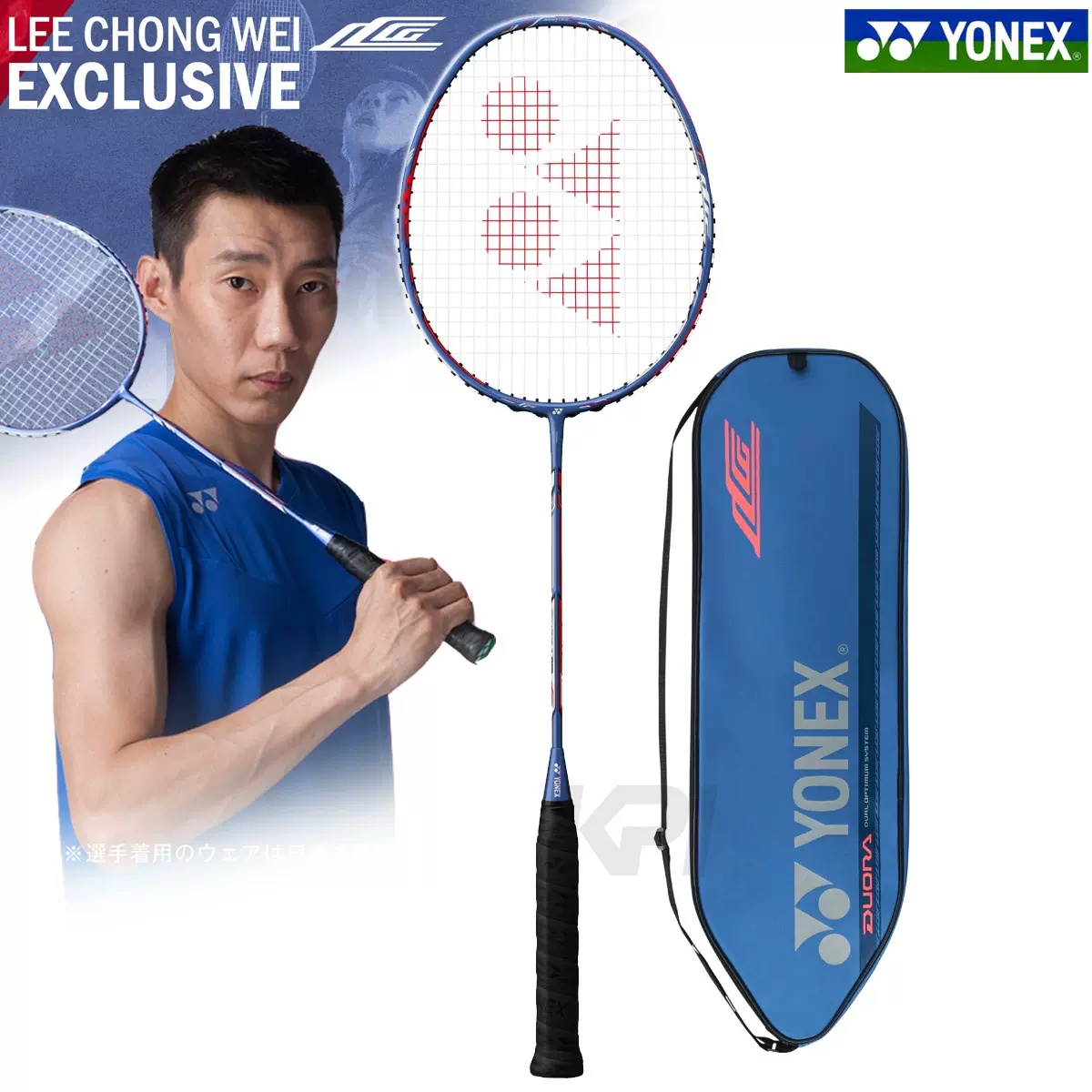 YONEX 尤尼克斯JP版限量双刃10 D10LCW 李宗伟D10 霜蓝球拍-Taobao