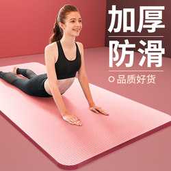 [High Density] Yoga Mat for Women, Fitness Mat for Men, Professional Non-Slip Shock-Absorbing Exercise Mat, Soundproof and Thickened Silent Mat