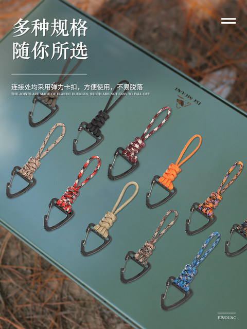 Parasol Key Chain DIY Handmade Lanyard Personalized Design Car Key Rope ...