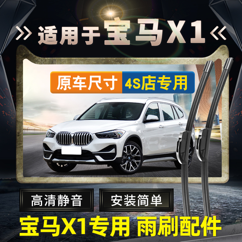 BMW X1  ̵忡   12  15 | 16 | 17 ڵ 20  18  19  ̵ Ʈ-