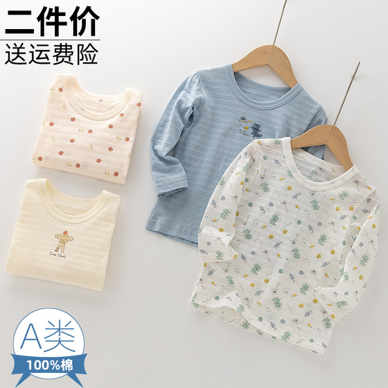 
Children's pure cotton type A thin long-sleeved T-shirts for boys and girls baby underwear tops home loose autumn clothes pajamas