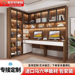 Light Luxury Corner Computer Desk Desktop Desk Bookshelf Integrated Solid Wood Double Home Office Desk Study Desk Workbench