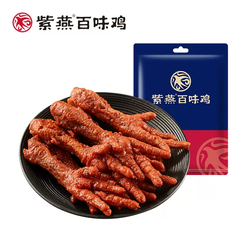 紫燕百味鸡 虎皮凤爪 500g 天猫优惠券折后￥29.9包邮（￥59.9-30）