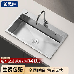 304 Stainless Steel Kitchen Sink, Thickened Dish Basin, Large Single-Slot Nano Under-Counter Basin for Home Use, for Washing Dishes and Vegetables