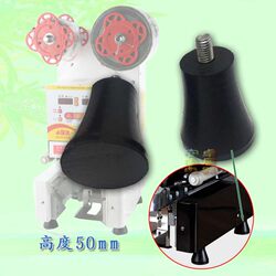 High Cup Ito Shui Mao Lue Jingling Nishi Lehehe Fully Automatic Sealing Machine Foot Pad Cup Sealing Machine Accessories