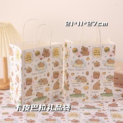 Jiyikawa Cartoon Comic Hand-Held Paper Bag Thickened White Kraft Paper Gift Bag Birthday Gift Packaging Bag